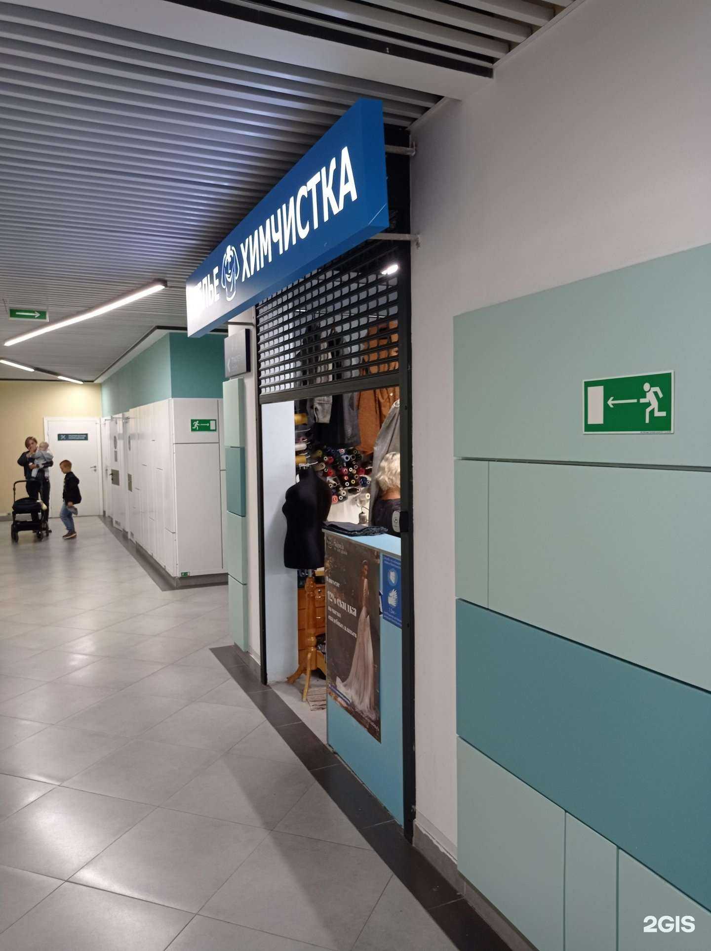 Отзывы на компанию Надежда для одежды в г. Гатчина c фото