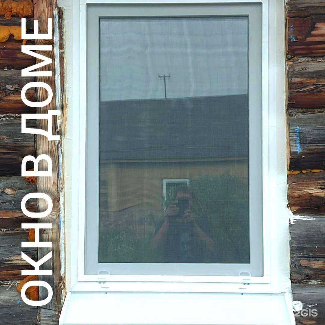 Отзывы на компанию Арт-фасад в Полевское c фото