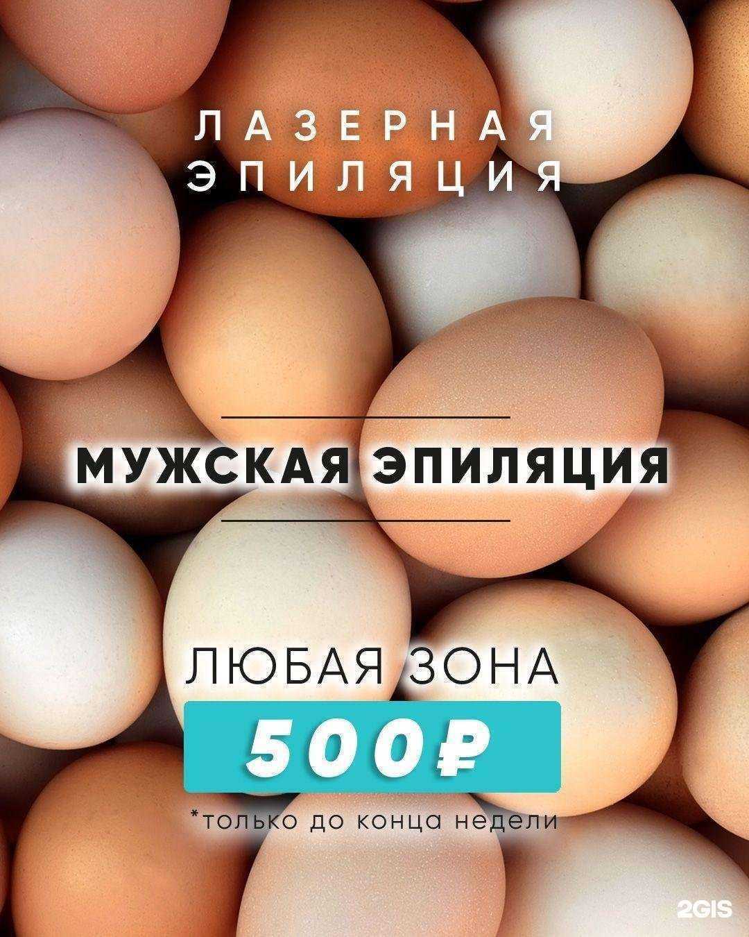 Отзывы на компанию Delit lazer в г. Заволжье c фото