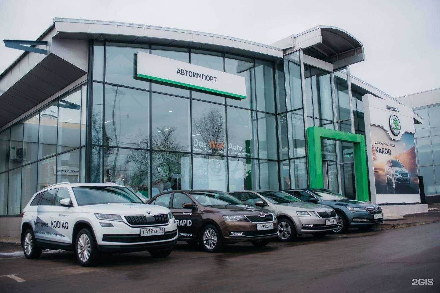 Отзывы на компанию Skoda Автоимпорт в Туле c фото