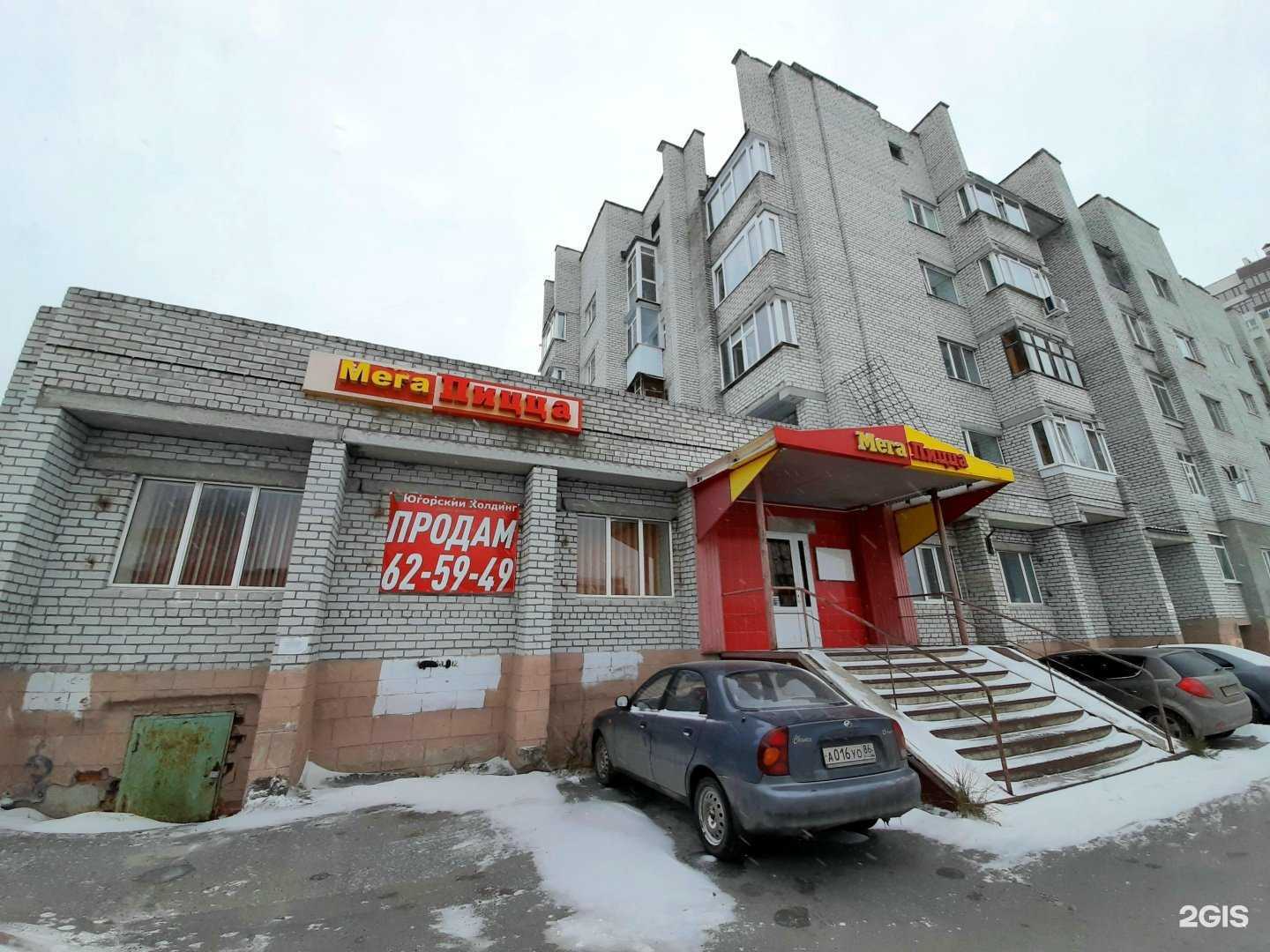 Отзывы на компанию GamePad в Сургуте c фото - фотография 2 из 2