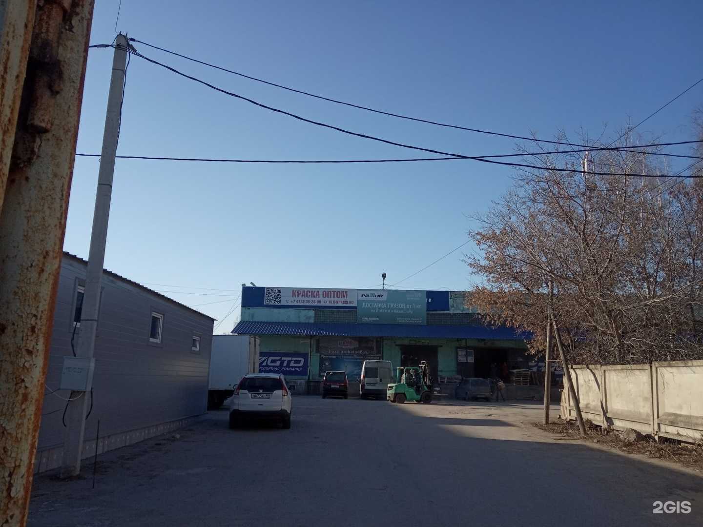 Отзывы на компанию ВЛК-Черноземье в Липецке c фото - фотография 2 из 2