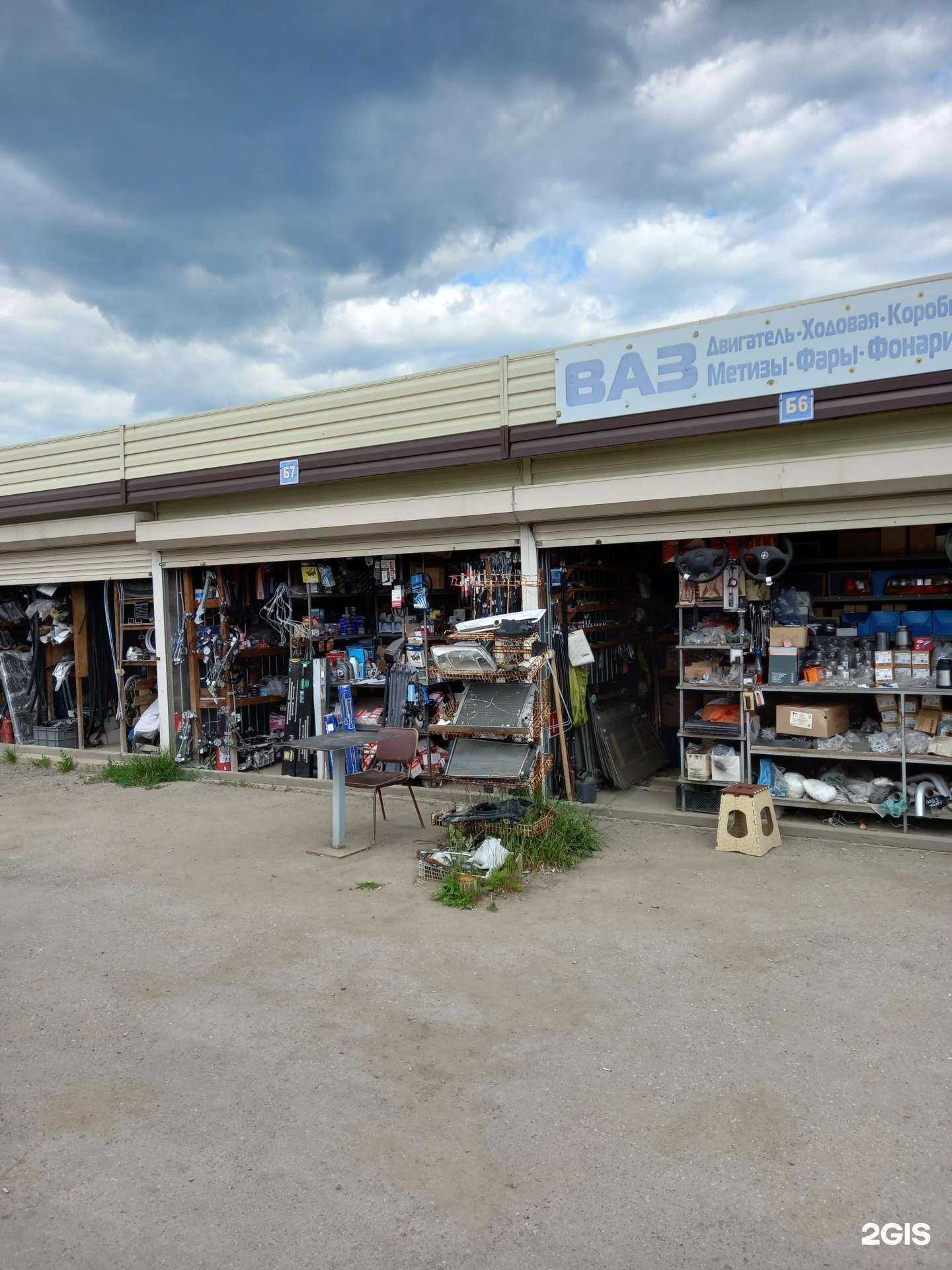 Отзывы на компанию Магазин автозапчастей в Новомосковске c фото