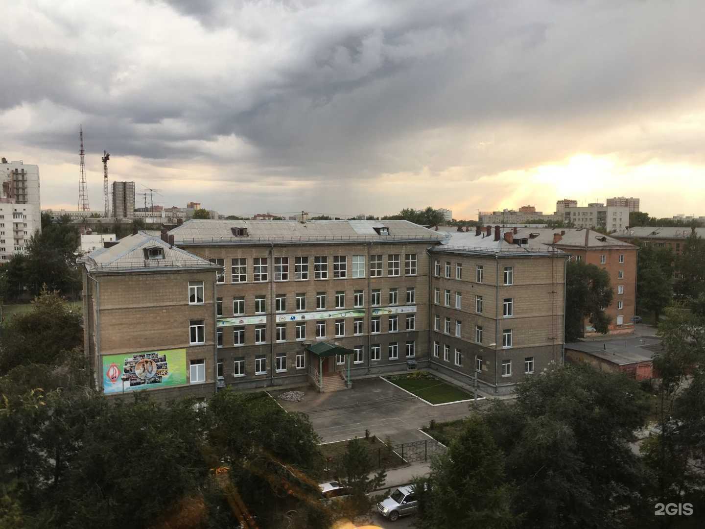 Отзывы на компанию Универсарий в г. Новосибирск c фото