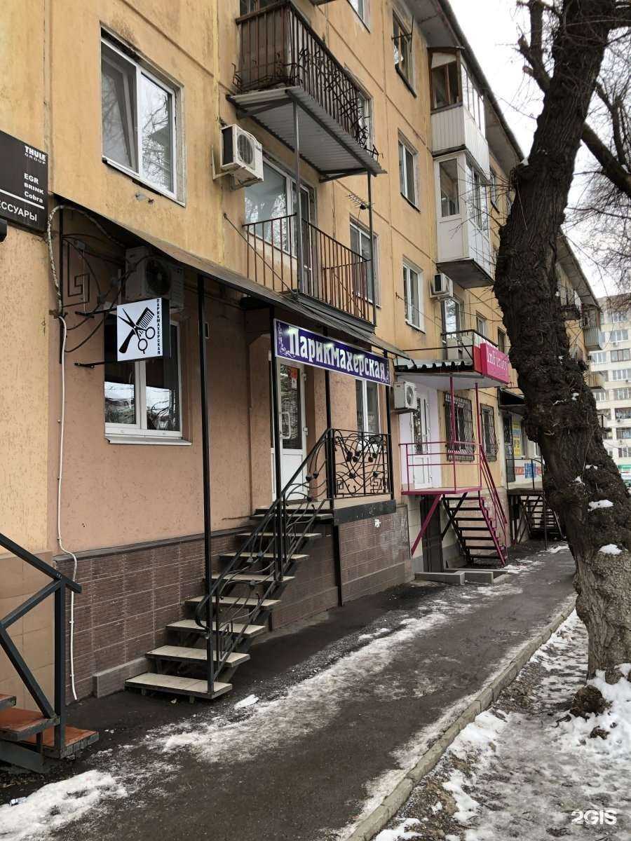 Отзывы на компанию Lomi в Саратове c фото