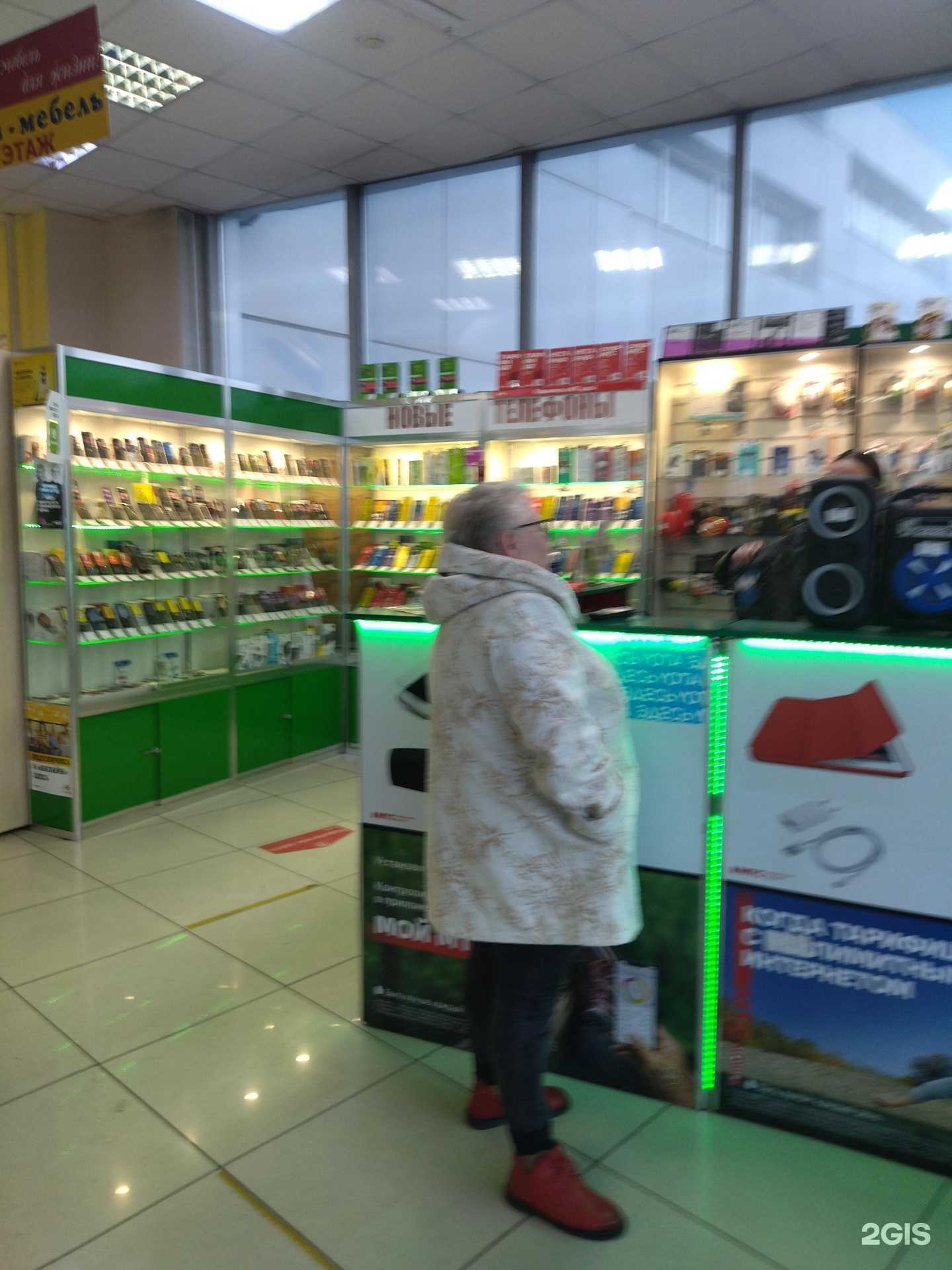 Отзывы на компанию Mobile-сервис в г. Новокузнецк c фото