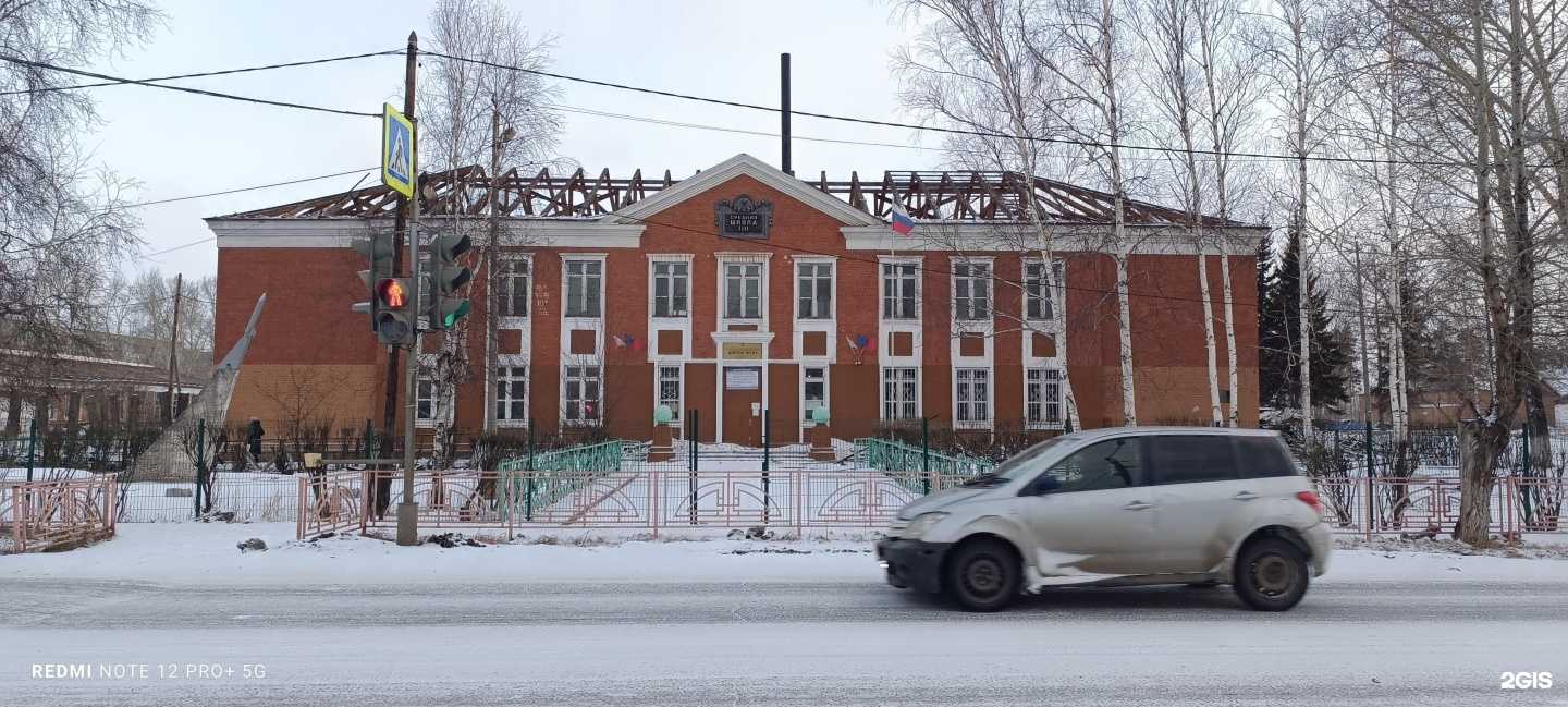 Отзывы на компанию Вихоревская средняя школа №101 в г. Вихоревка c фото