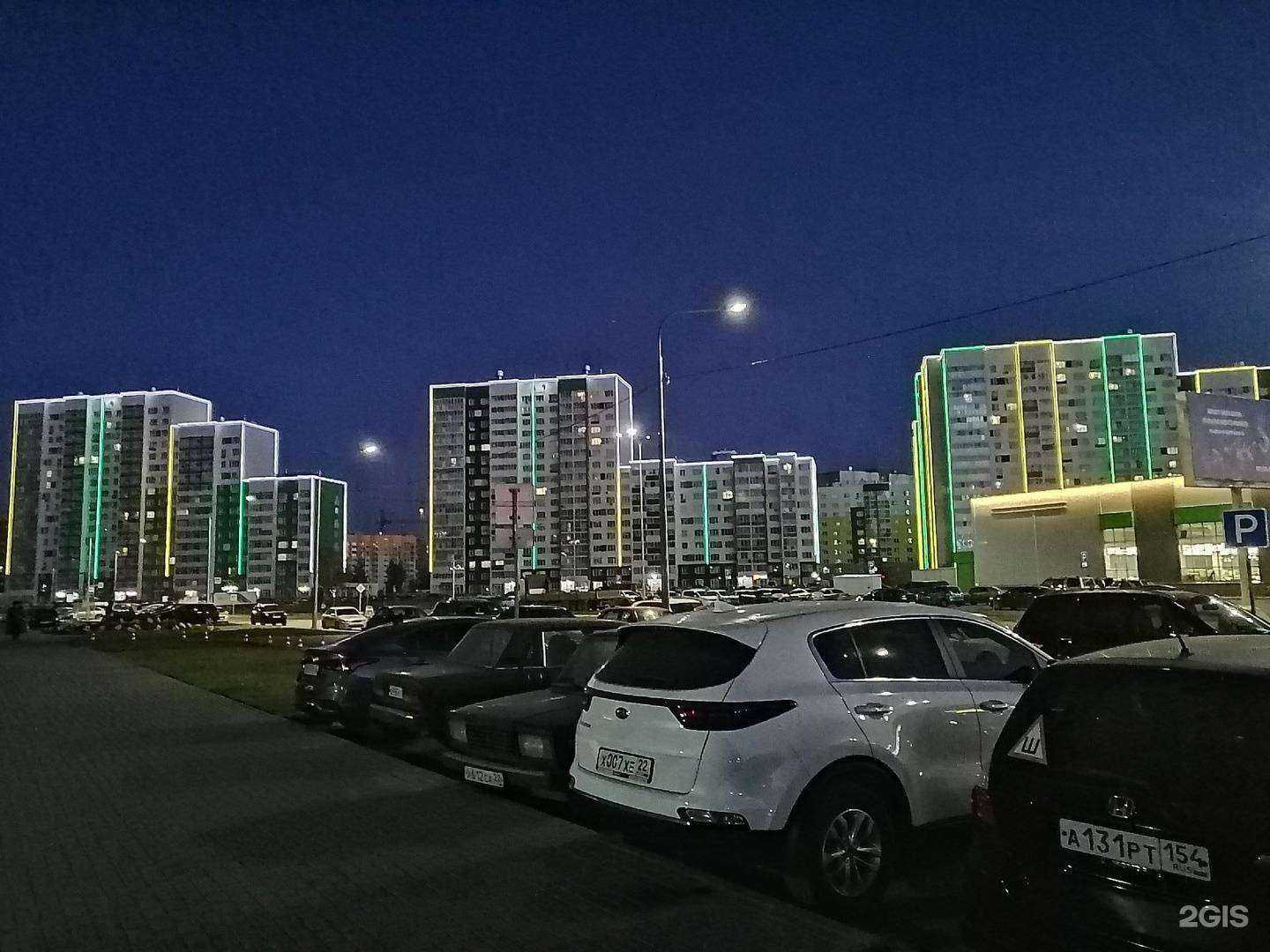 Отзывы на компанию Эврика в Барнауле c фото - фотография 2 из 2