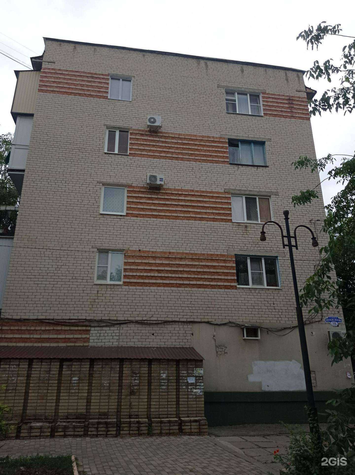 Отзывы на компанию Природа в Невинномысске c фото - фотография 2 из 2