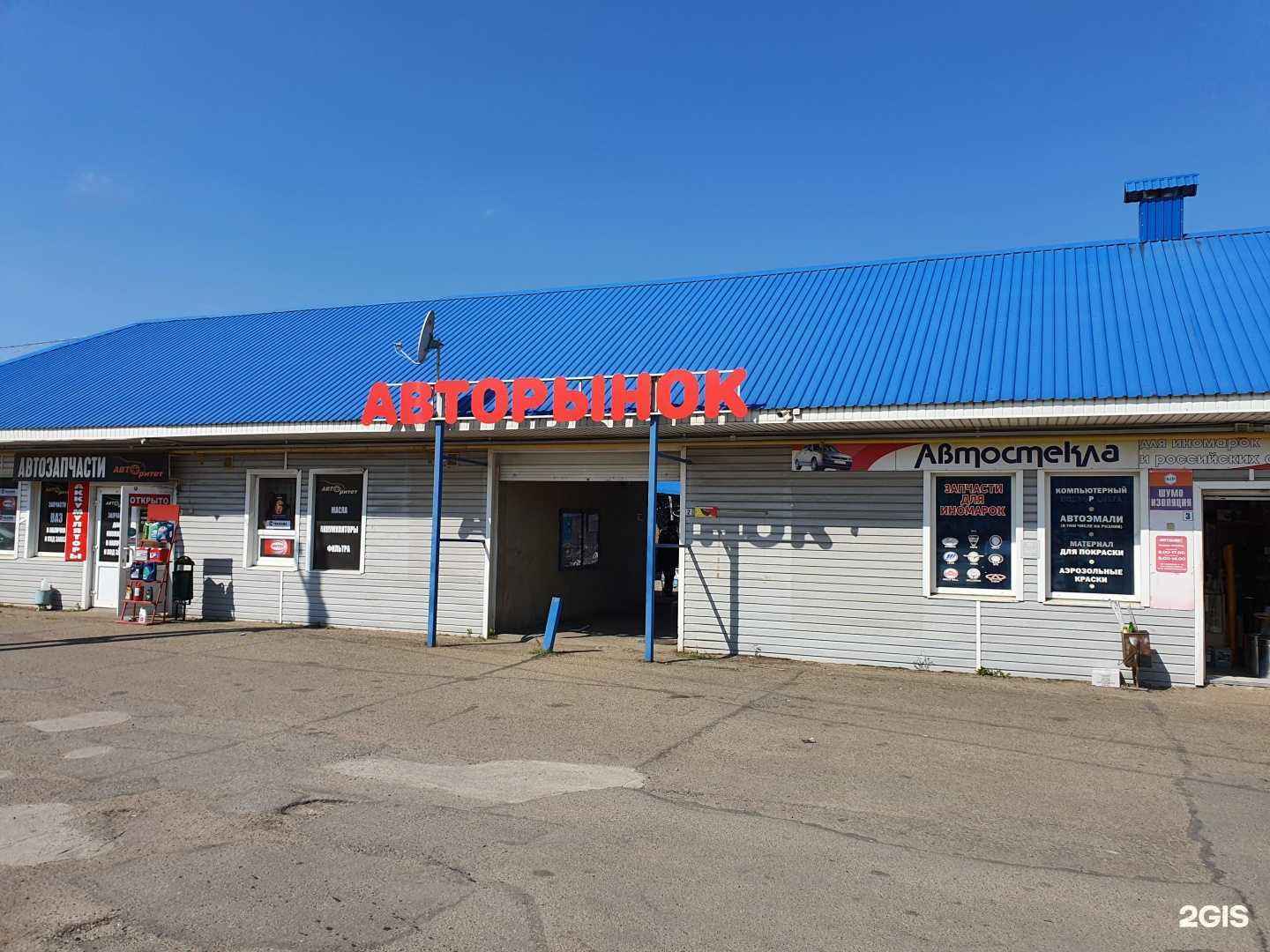 Отзывы на компанию Восьмёрочка, магазин автозапчастей в г. Ейск c фото