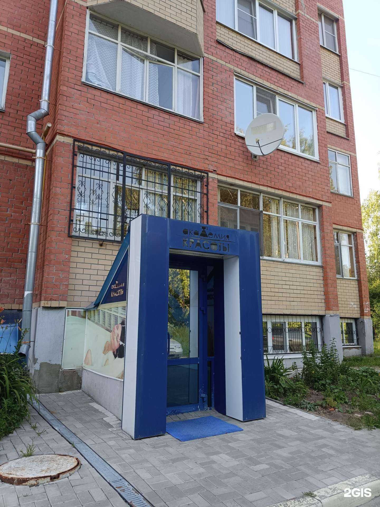 Отзывы на компанию Дружина в Йошкар-Оле c фото - фотография 2 из 2