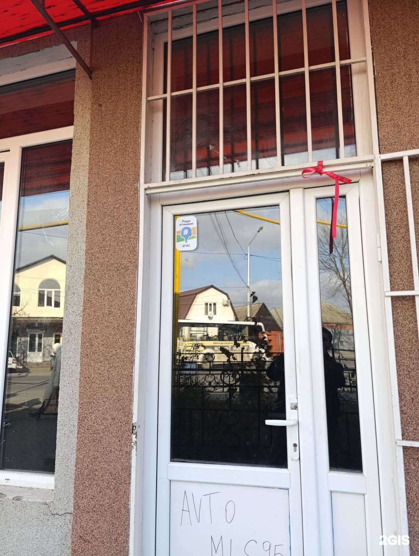 Отзывы на компанию MLS.95 в г. Грозный c фото