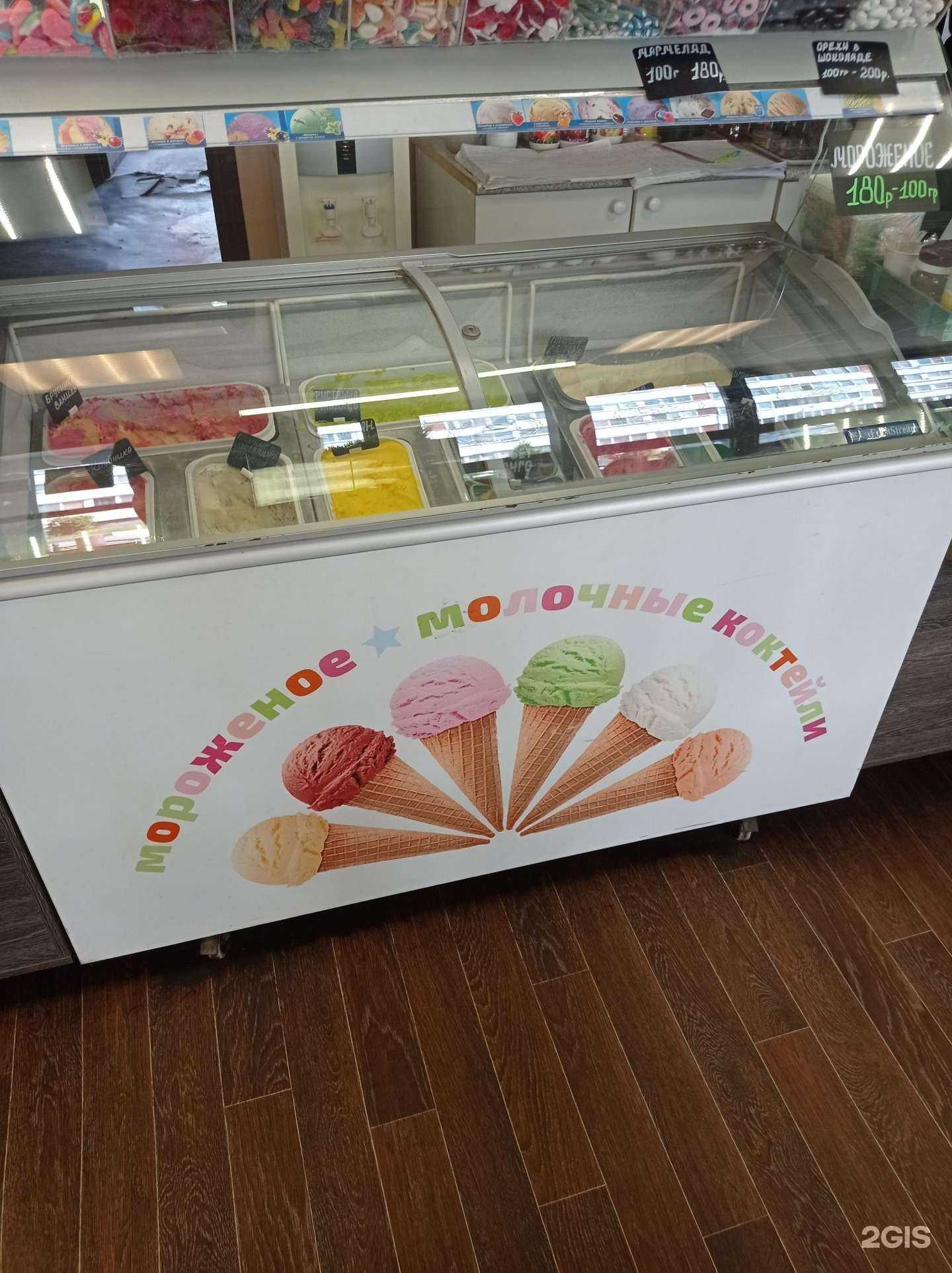 Отзывы на компанию Хлебное место в г. Кировск c фото