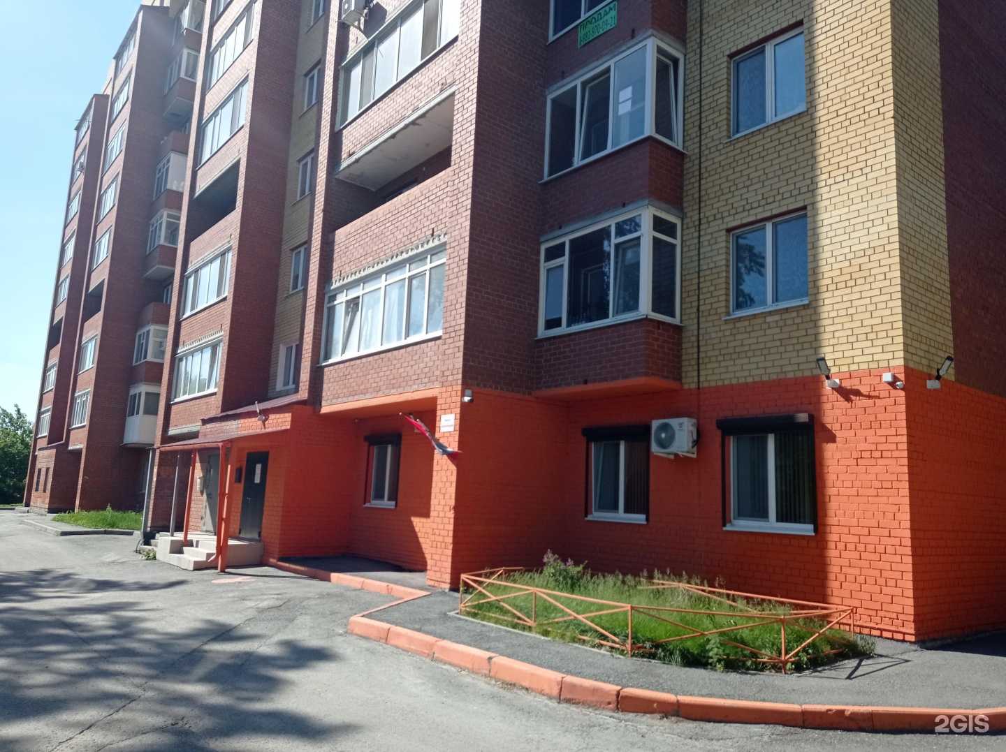 Отзывы на компанию Водомат в Тюмени c фото - фотография 2 из 2