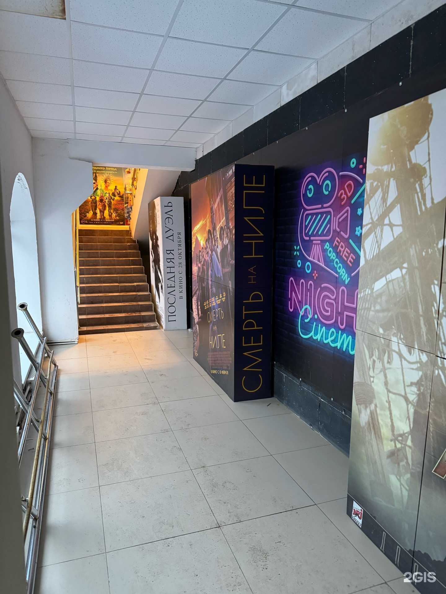 Отзывы на компанию Радуга в г. Боровичи c фото