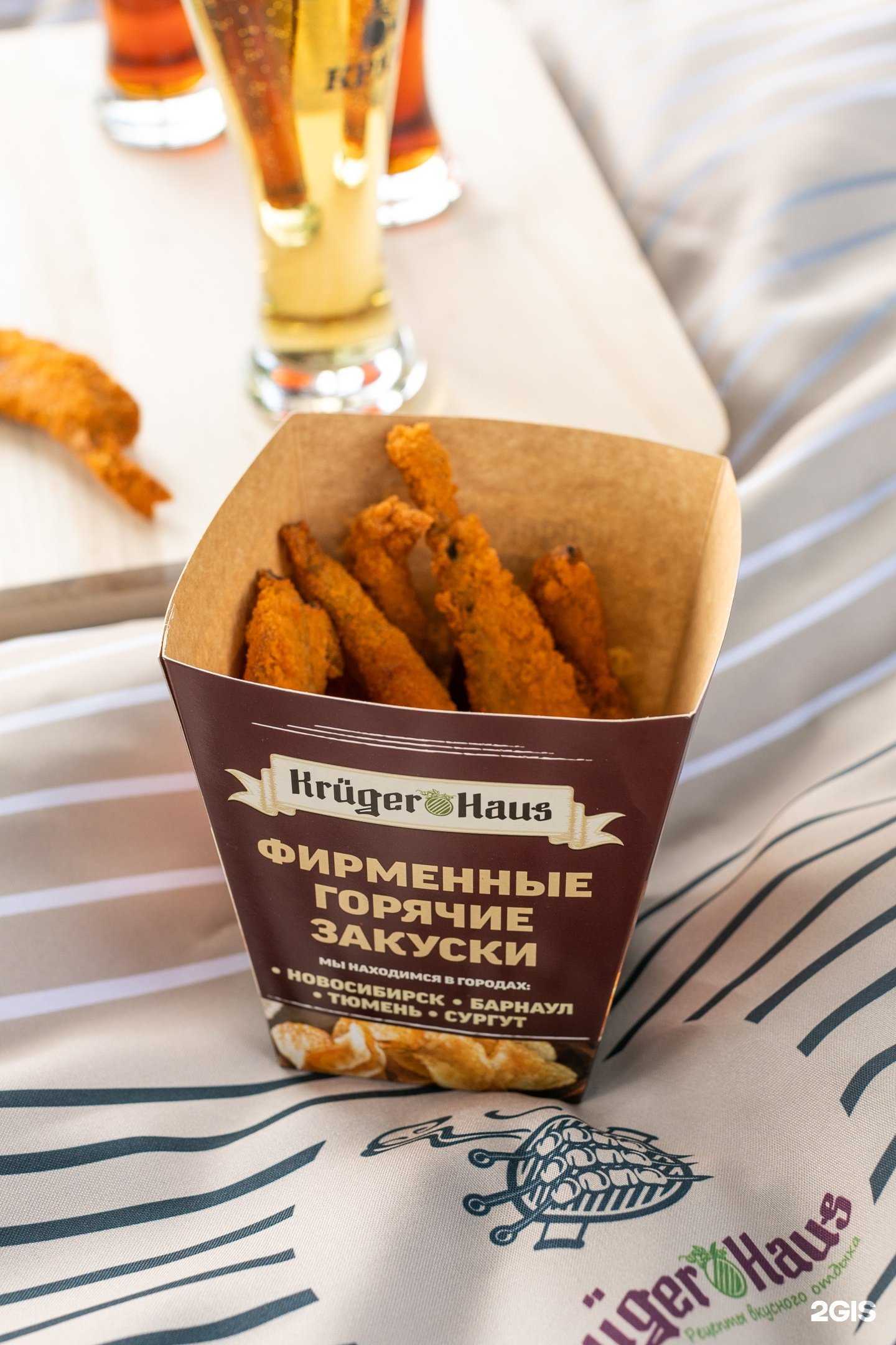 Отзывы на компанию Kruger Haus в Новосибирске c фото