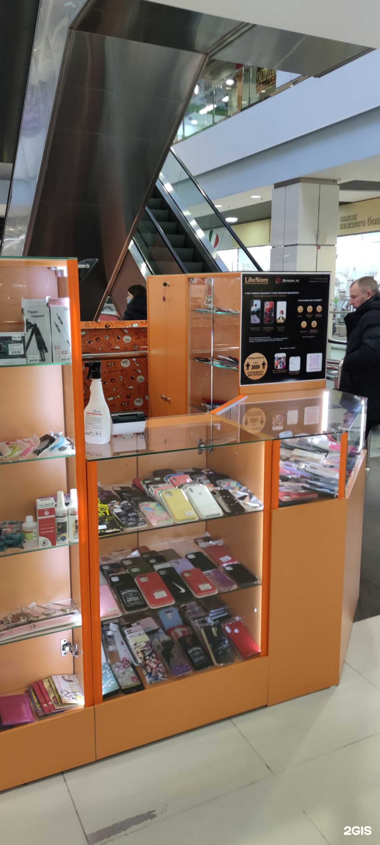 Отзывы на компанию Твой чехол в Нижневартовске c фото