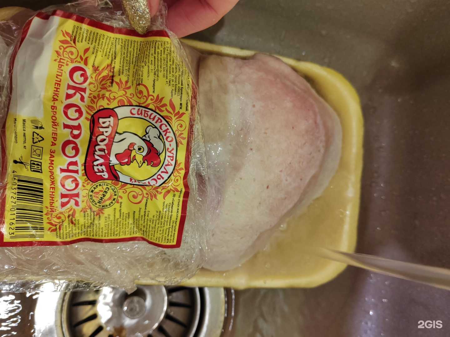 Отзывы на компанию Сибирско-Уральский Бройлер в Омске c фото