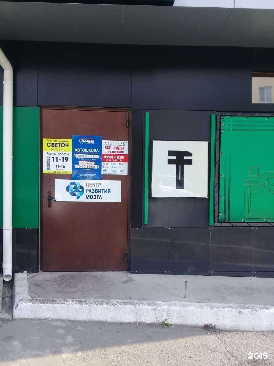 Отзывы на компанию Светоч в Владивостоке c фото