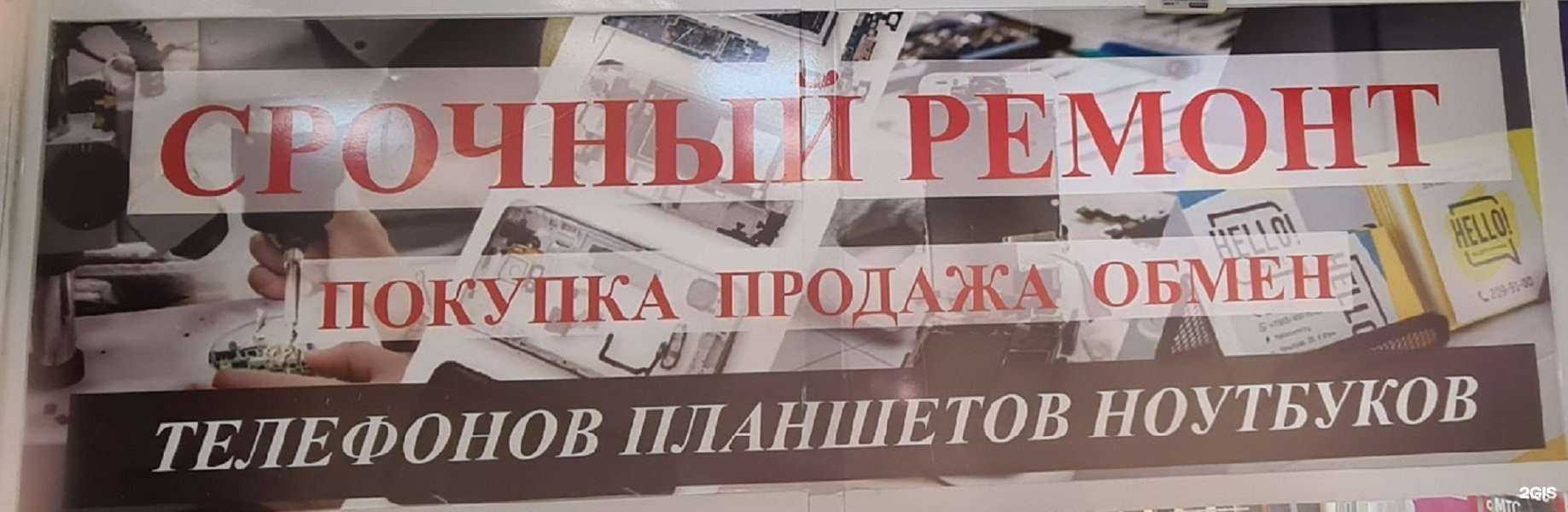 Отзывы на компанию Mobile store в г. Уфа c фото
