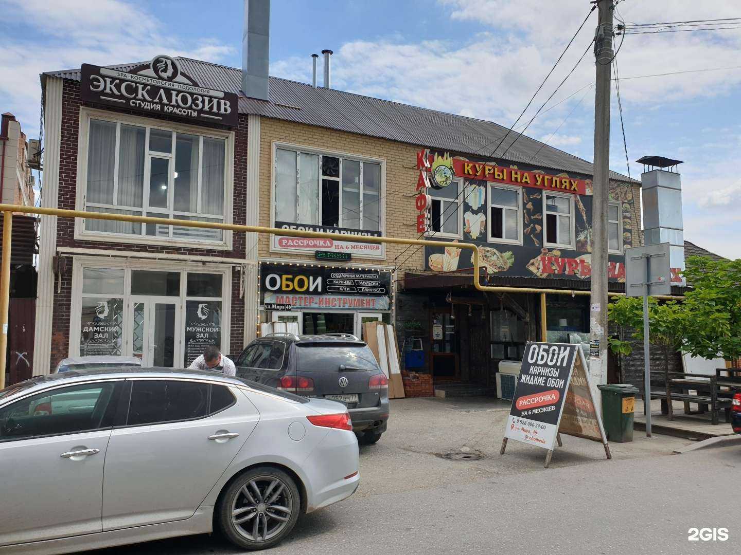 Отзывы на компанию Katar в Грозном c фото - фотография 2 из 2