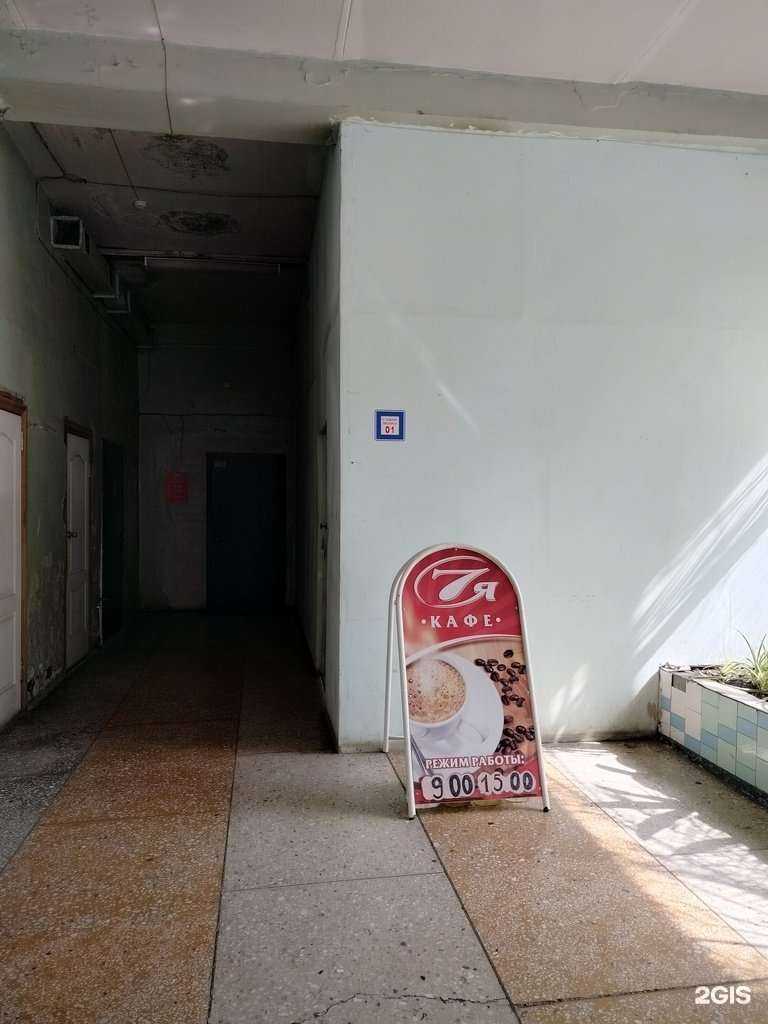 Отзывы на компанию 7я в г. Пенза c фото