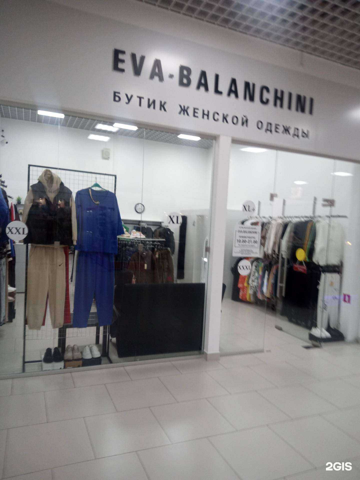 Отзывы на компанию Eva-Balanchini в Ростове-на-Дону c фото