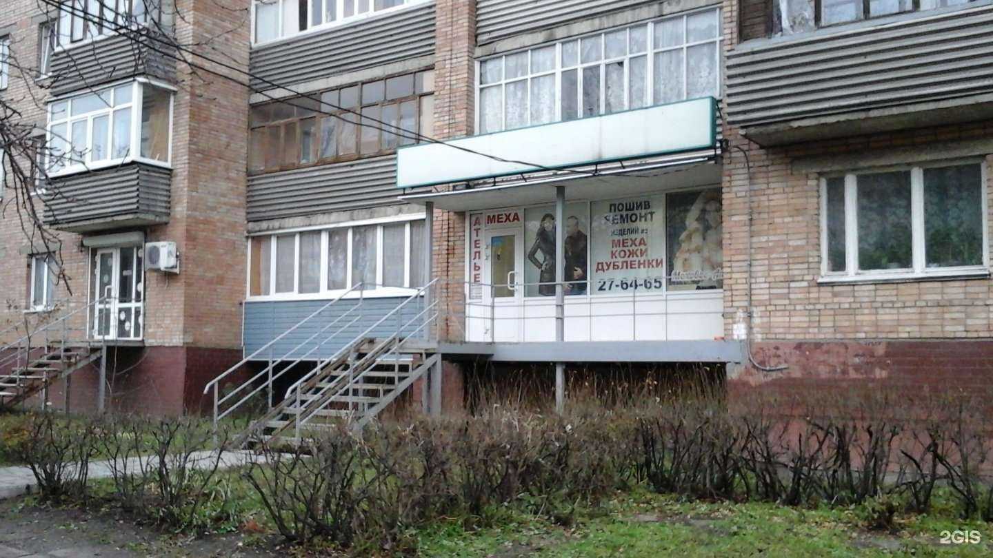 Отзывы на компанию Меха+ в Рязани c фото