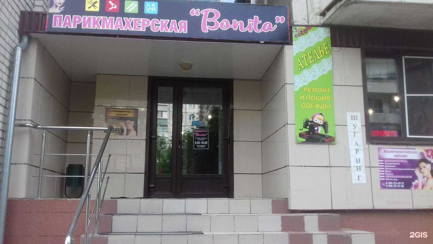 Отзывы на компанию Косметологический кабинет в г. Курск c фото