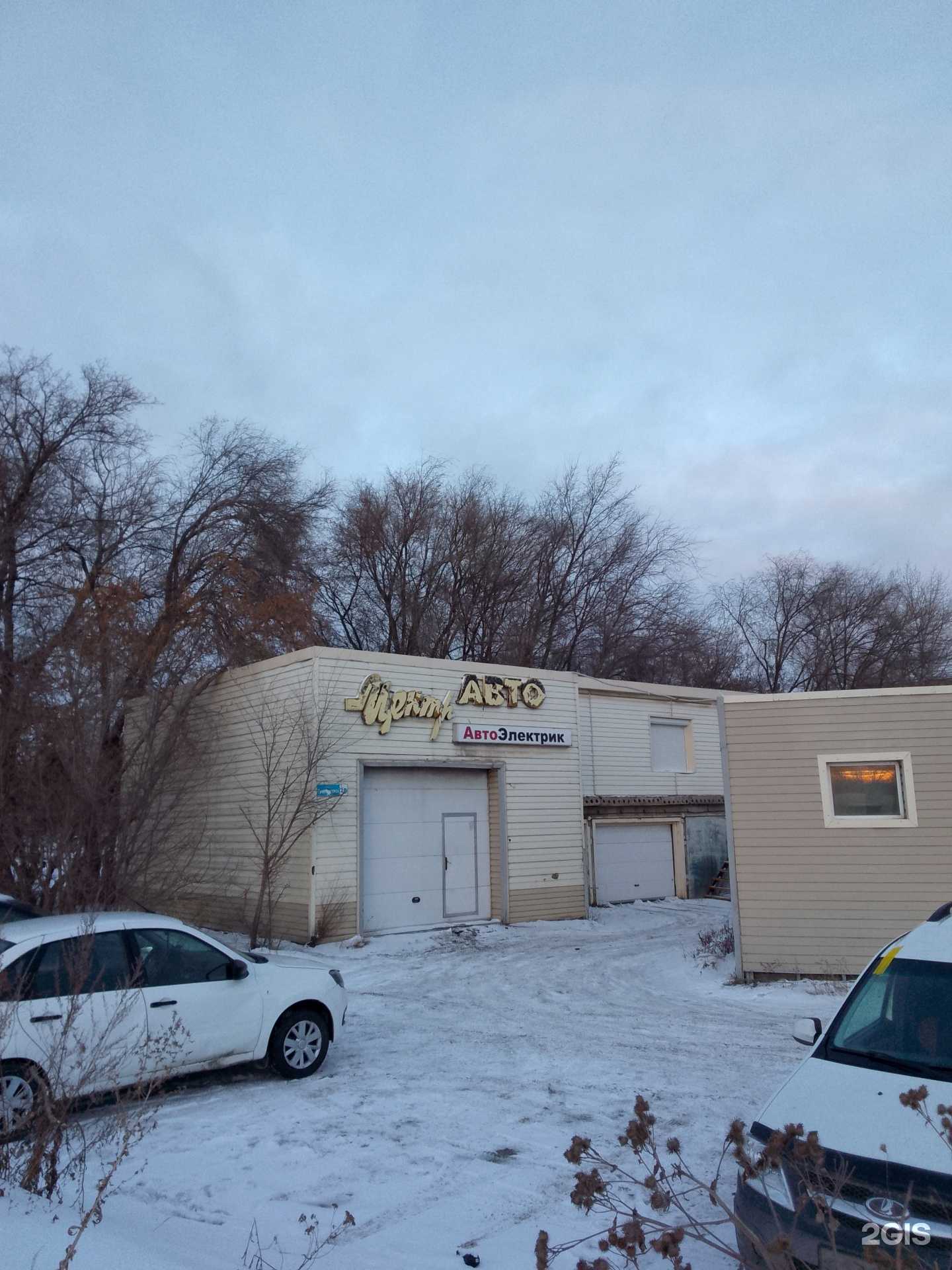 Отзывы на компанию Центр Авто в г. Магнитогорск c фото