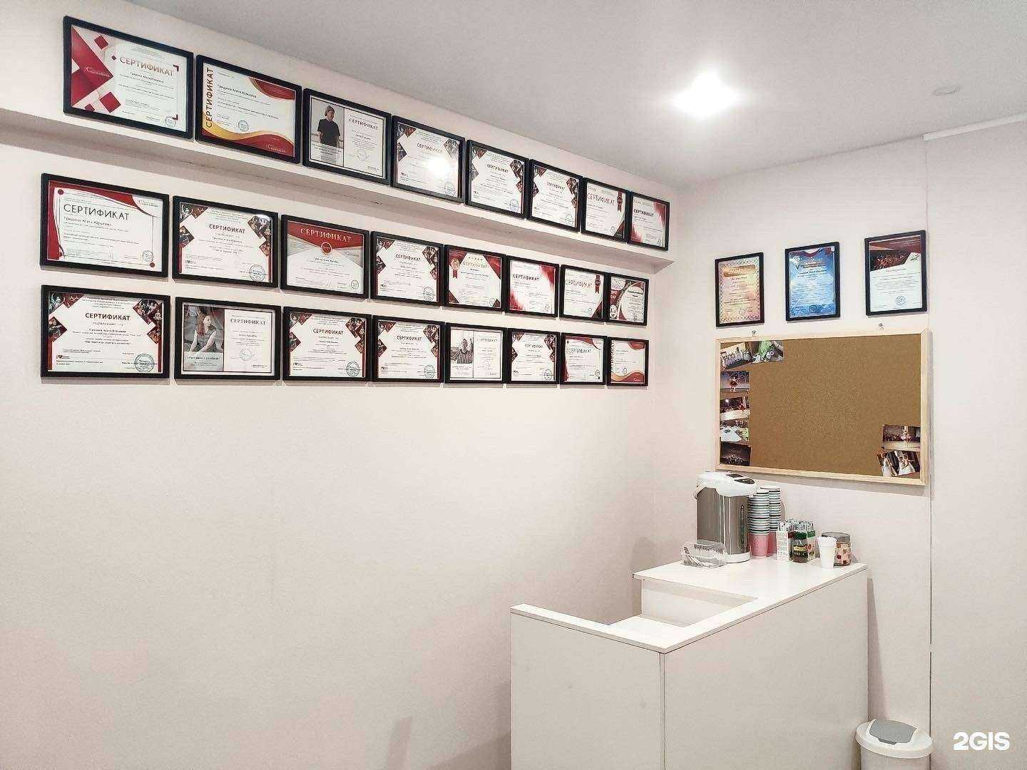 Отзывы на компанию Demi Rond в г. Сургут c фото