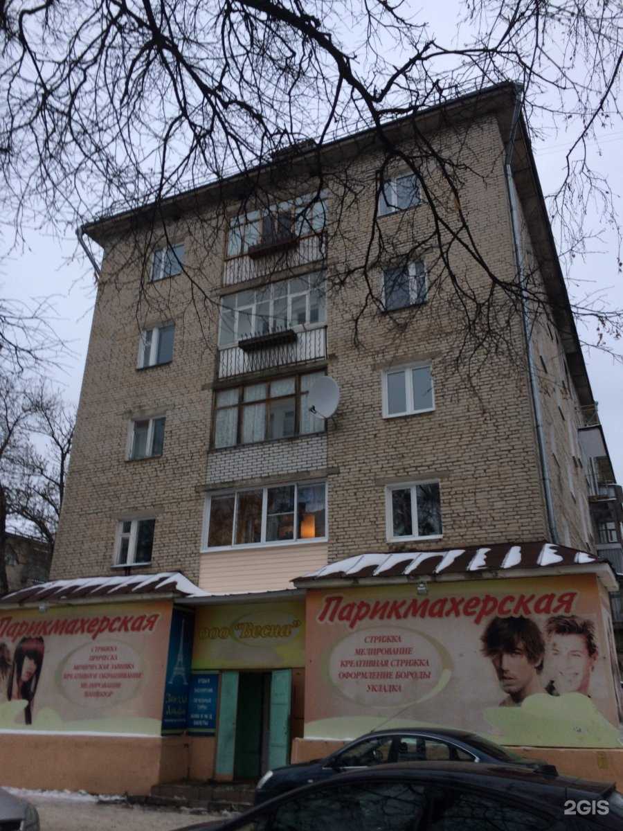 Отзывы на компанию Gioia в Туле c фото - фотография 2 из 2