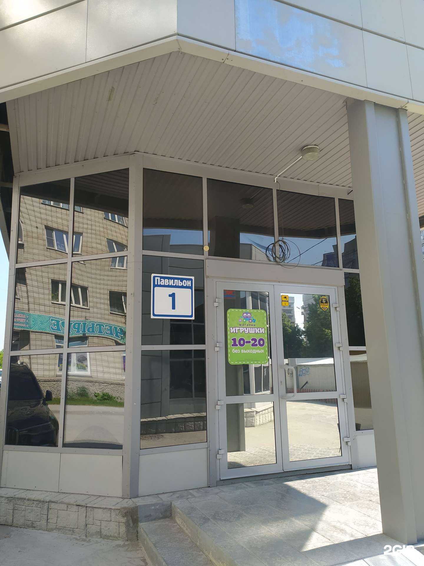 Отзывы на компанию 100 совят в г. Бердск c фото