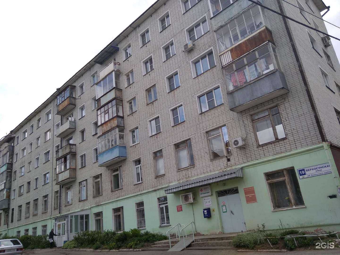 Отзывы на компанию Городская аптека №107 в Кирове c фото - фотография 2 из 2