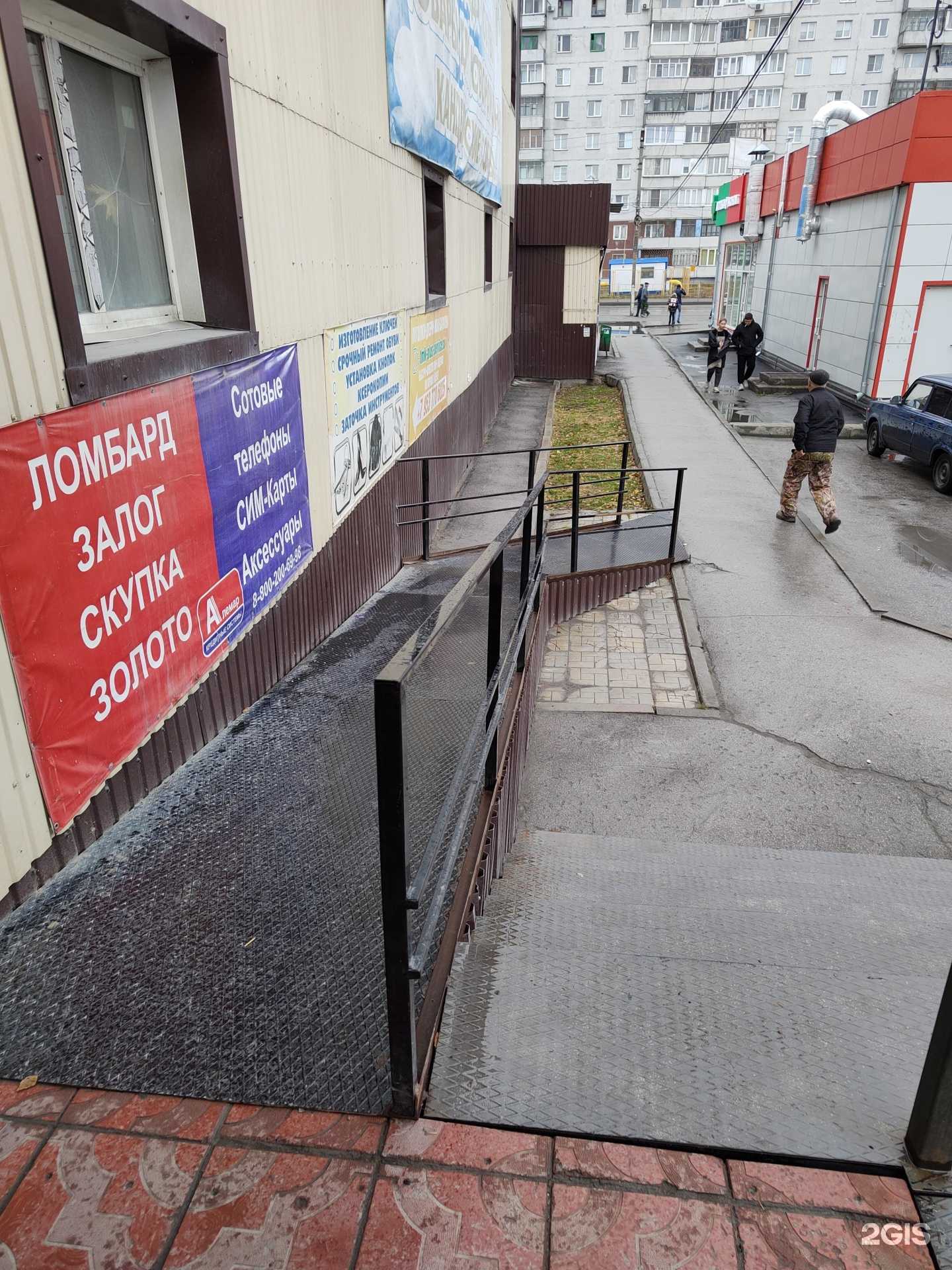 Отзывы на компанию ИП Егоров А.В. в Искитиме c фото