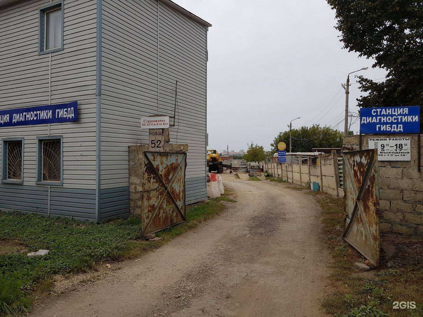 Отзывы на компанию ТулаТехДиагностика в г. Тула c фото