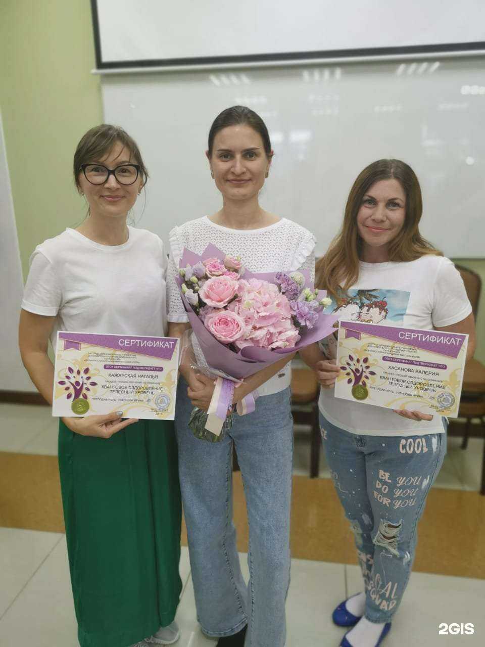 Отзывы на компанию Дальневосточная академия массажа и СПА в Хабаровске c фото