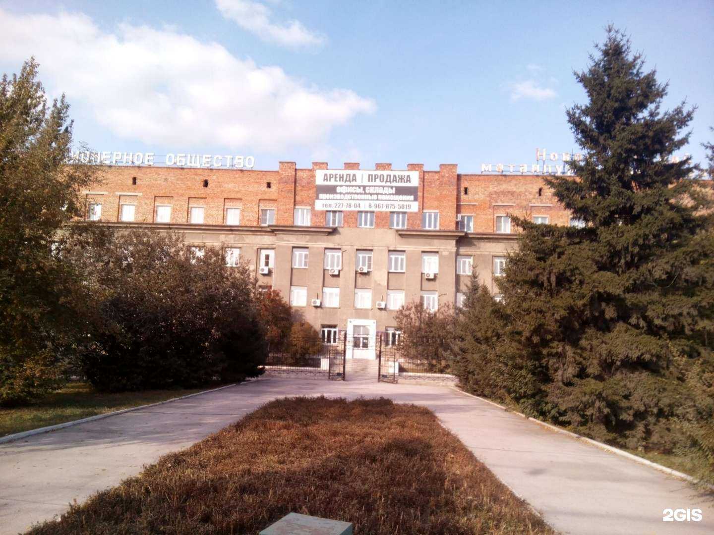 Отзывы на компанию Новосибирский металлургический завод им. Кузьмина в Новосибирске c фото - фотография 2 из 2