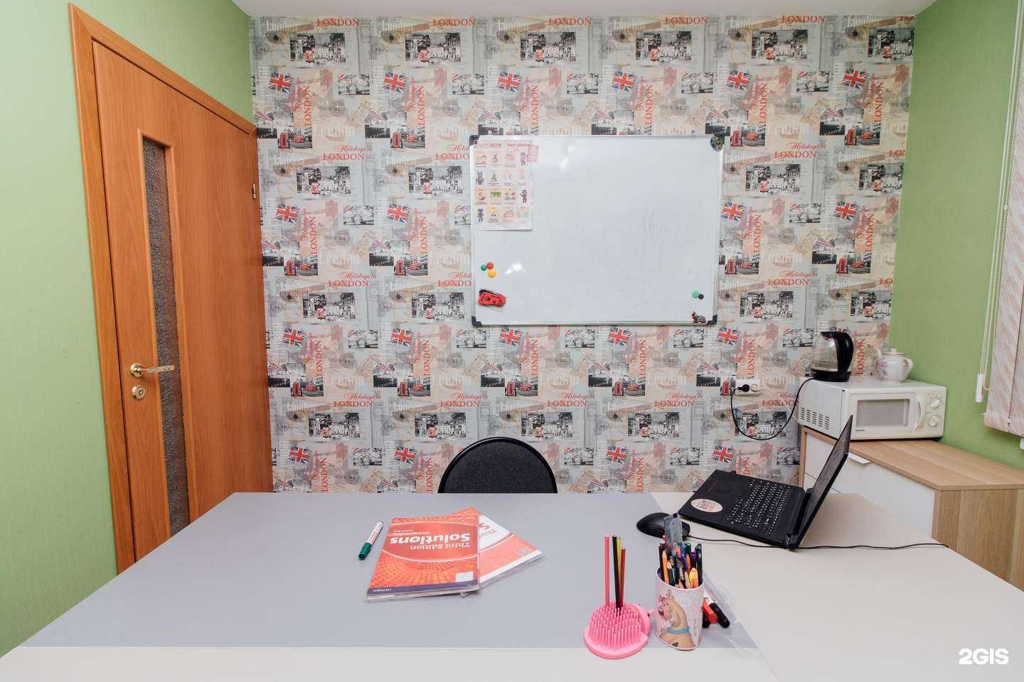 Отзывы на компанию Happy English в Красноярске c фото