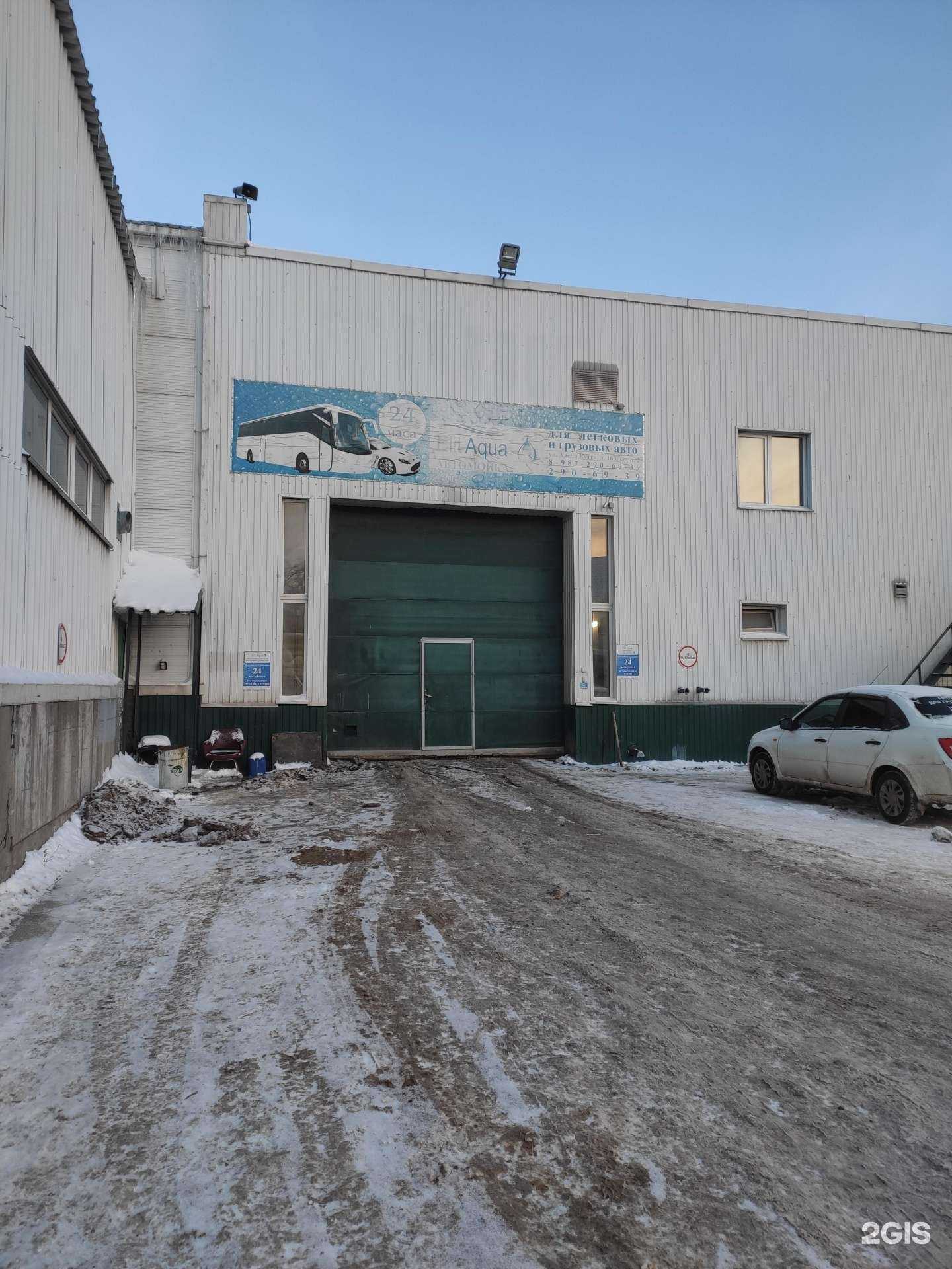 Отзывы на компанию Элит Аква в Казани c фото