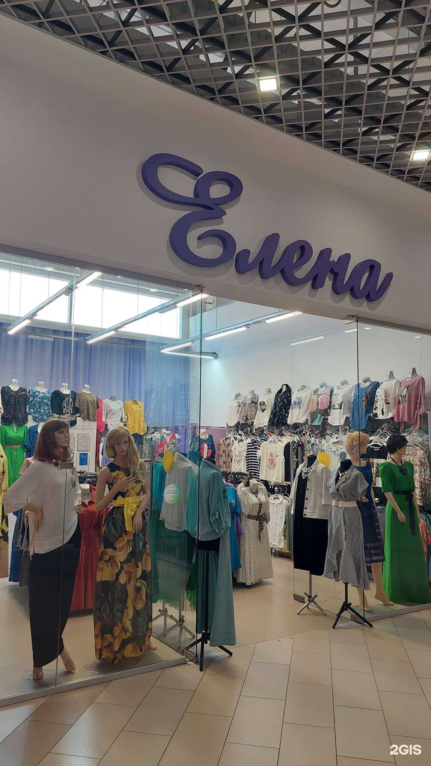 Отзывы на компанию Елена в г. Уфа c фото
