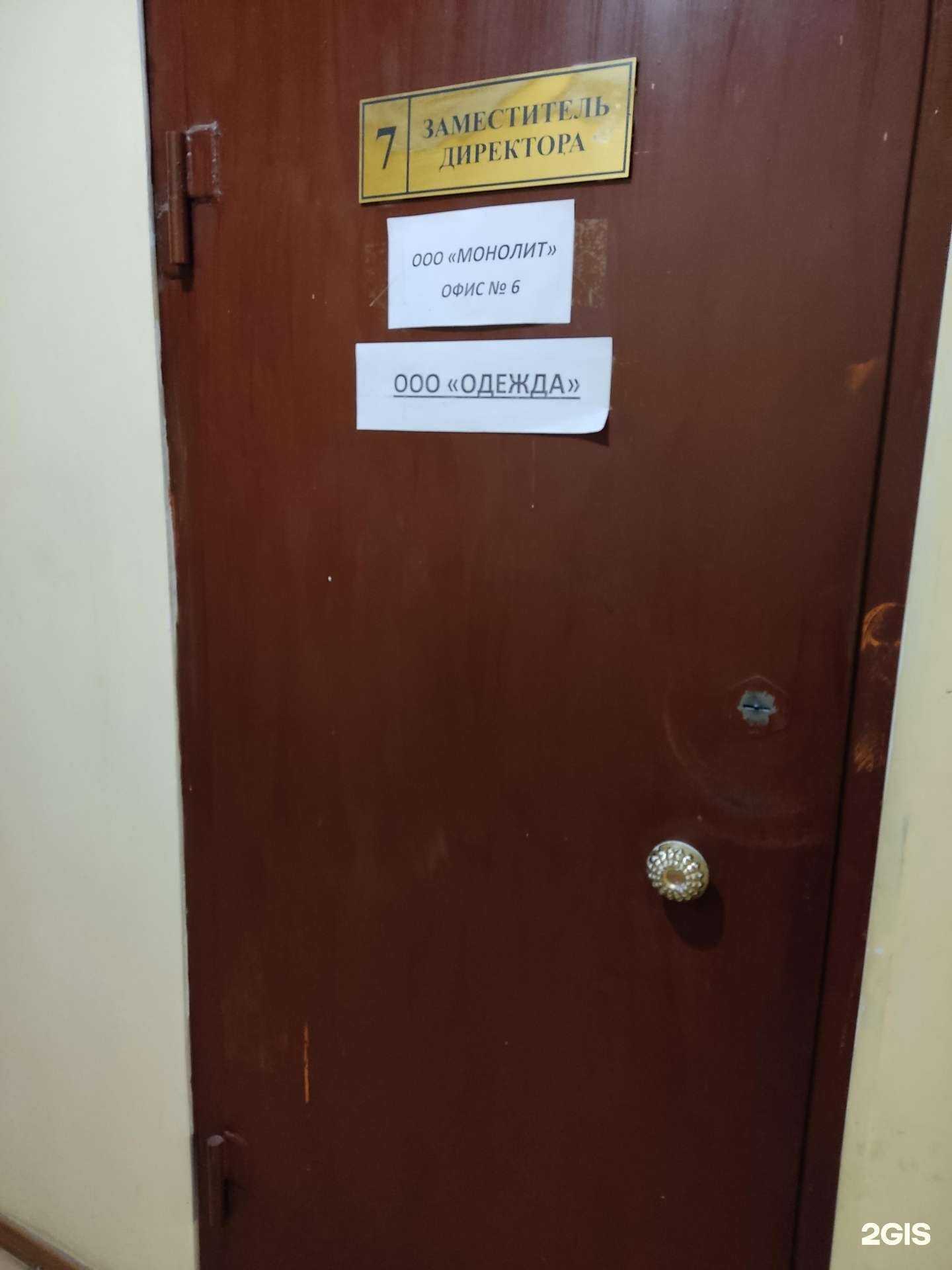 Отзывы на компанию Одежда в Перми c фото