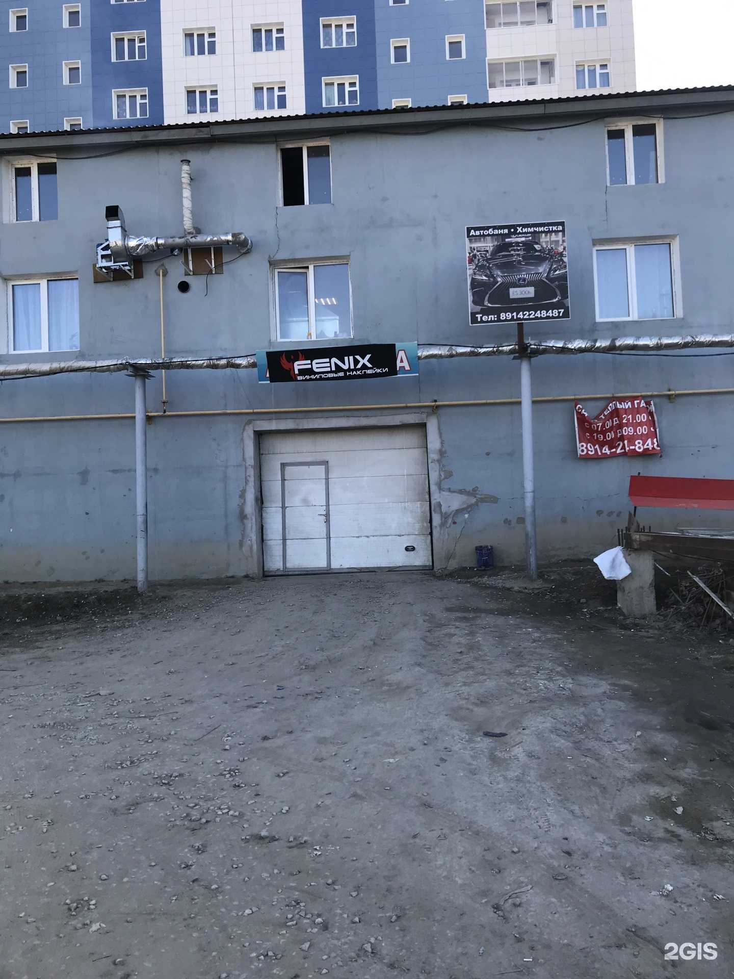 Отзывы на компанию Два Брата в Якутске c фото - фотография 2 из 2