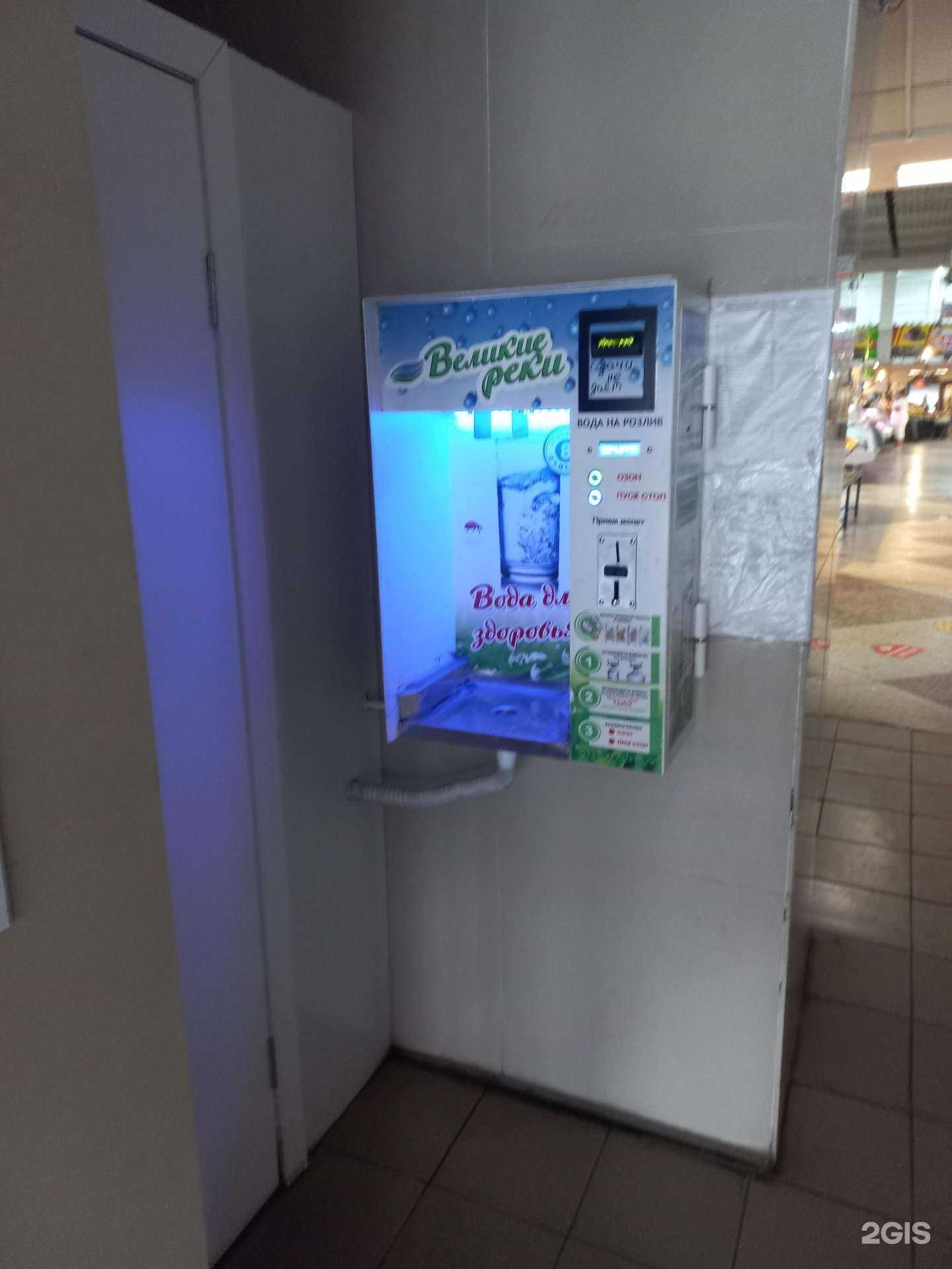 Отзывы на компанию Великие реки в Кемерове c фото