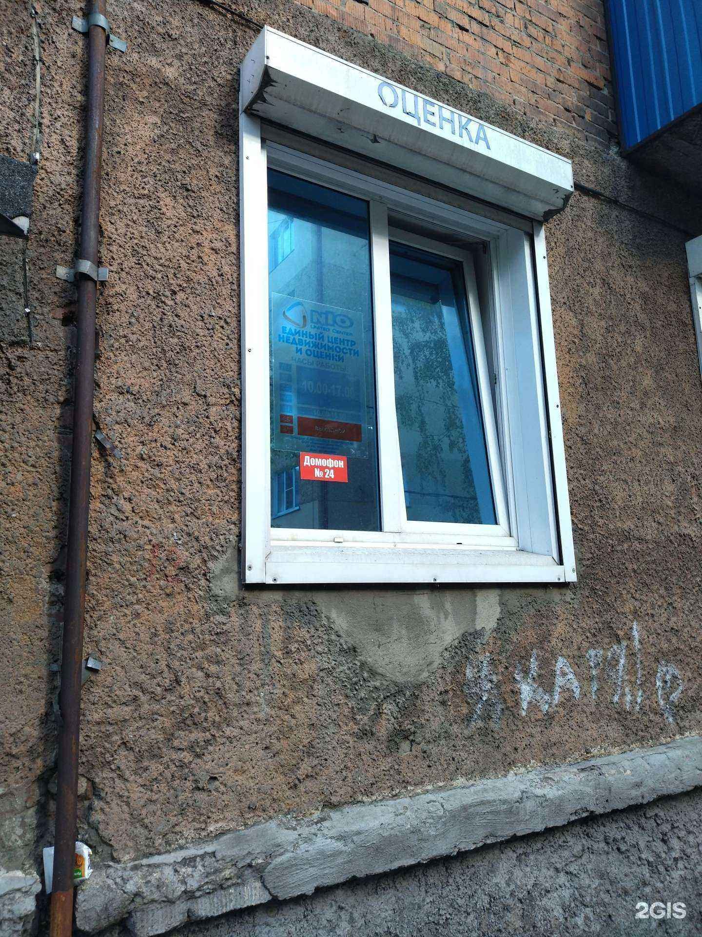 Отзывы на компанию Nio в Междуреченске c фото