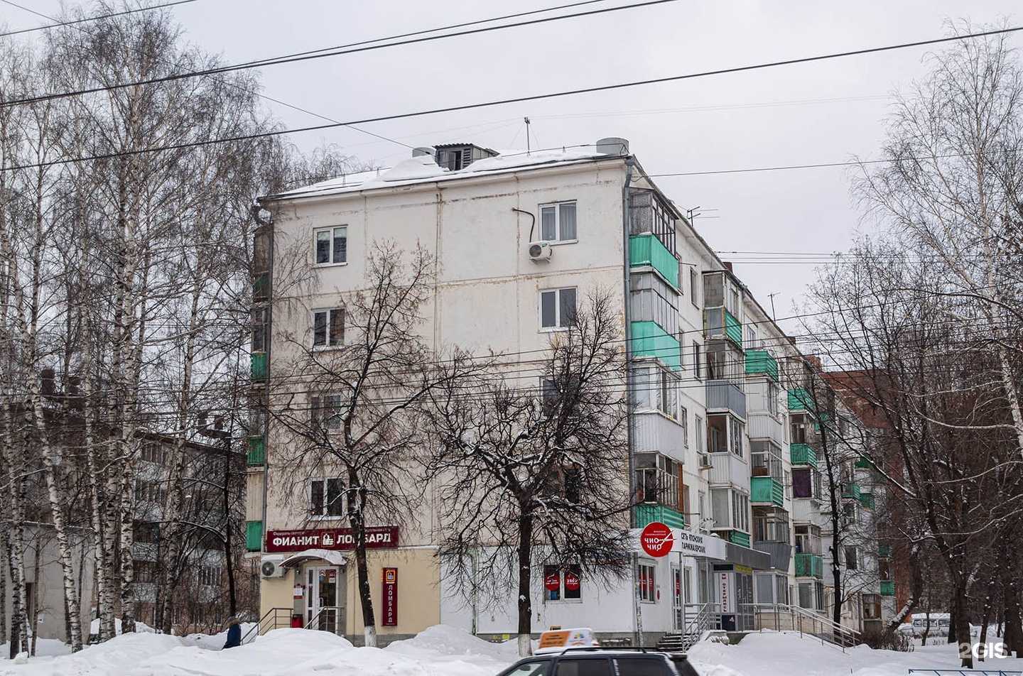 Отзывы на компанию Фианит-ломбард в Уфе c фото - фотография 2 из 2