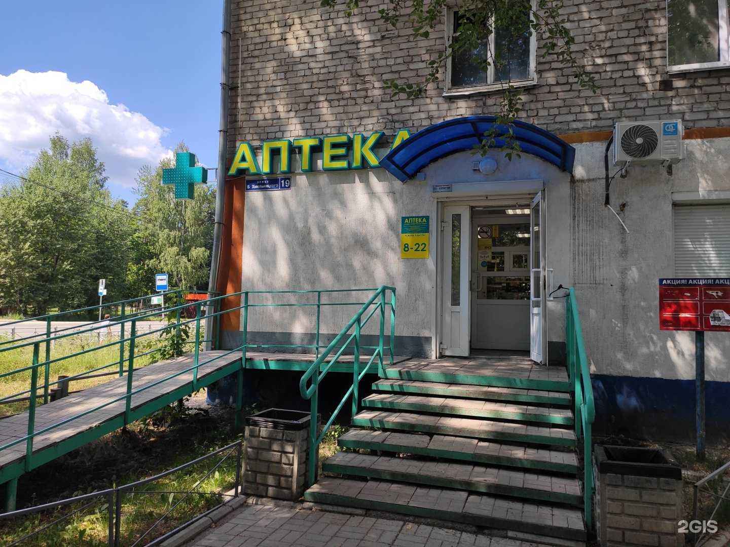 Отзывы на компанию Планета здоровья в г. Пермь c фото