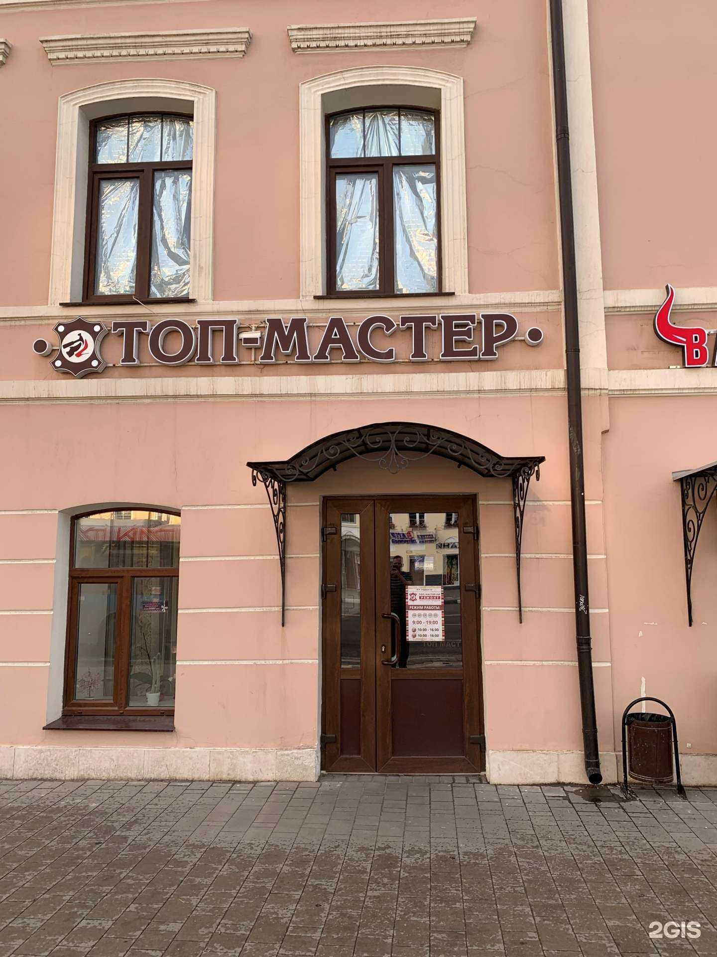 Отзывы на компанию Координата в Туле c фото - фотография 2 из 2