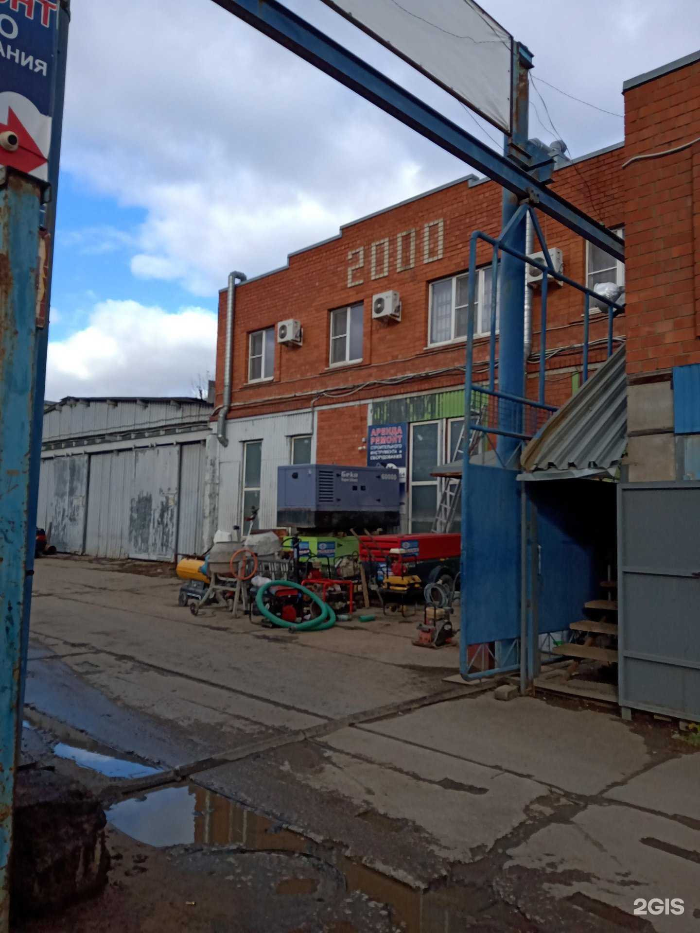 Отзывы на компанию РентСтрой64 в Саратове c фото - фотография 2 из 2