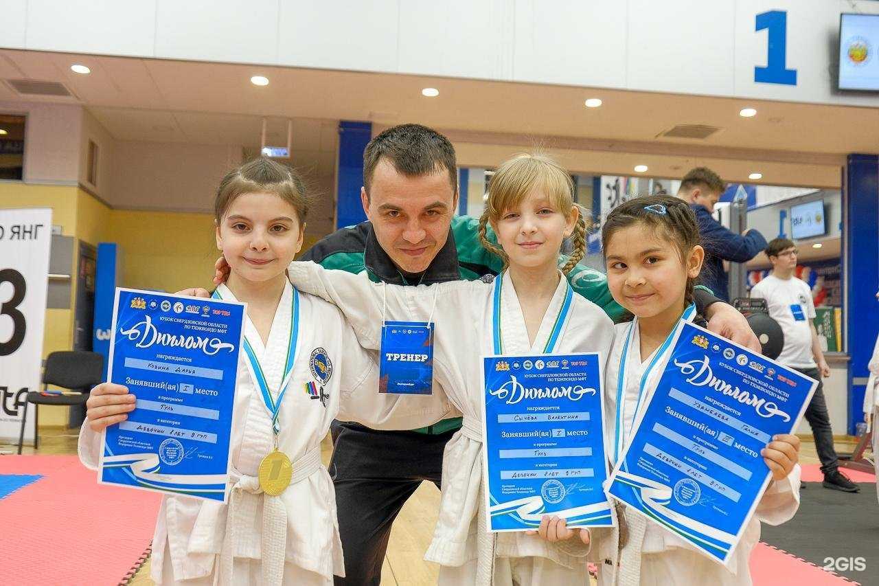Отзывы на компанию Свердловская областная федерация тхэквондо в г. Первоуральск c фото